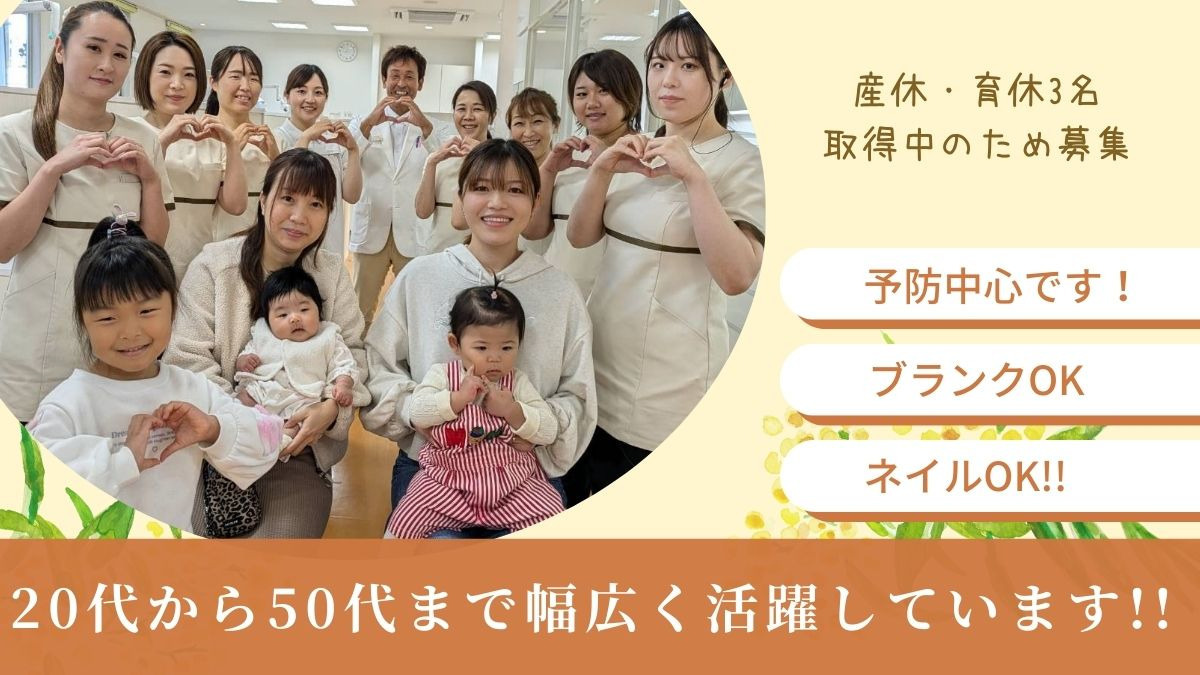 医療法人スカンジナビア会　クリニックささもと歯科の写真