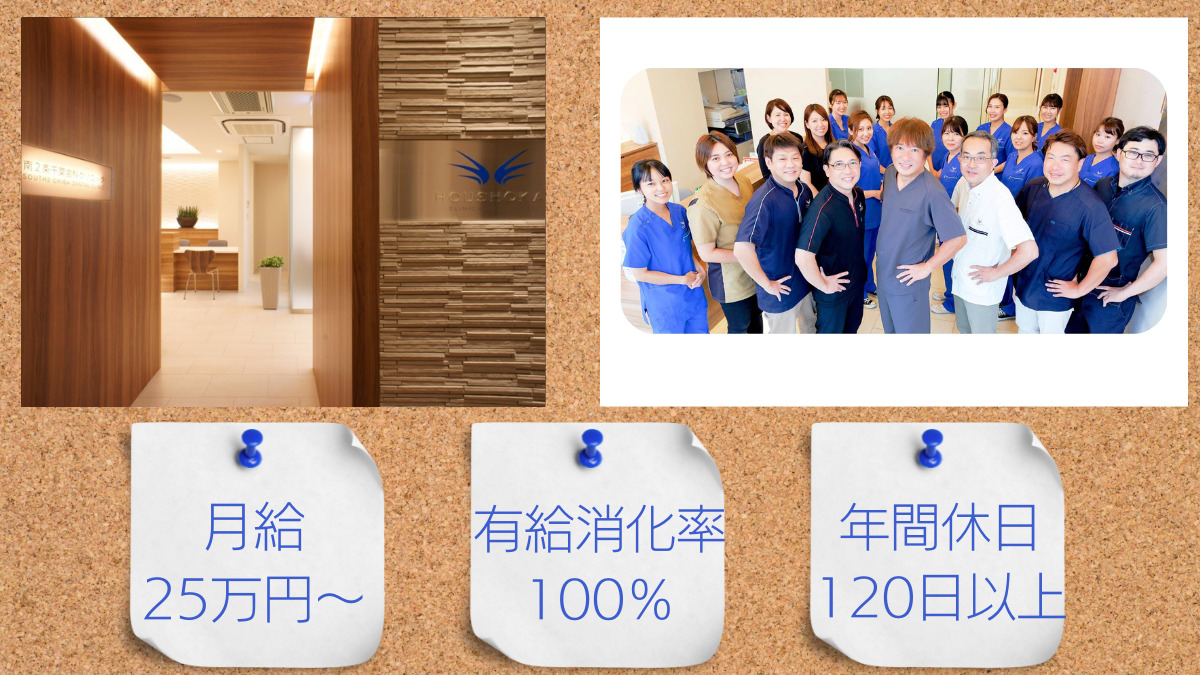 南2条千葉歯科クリニックの写真