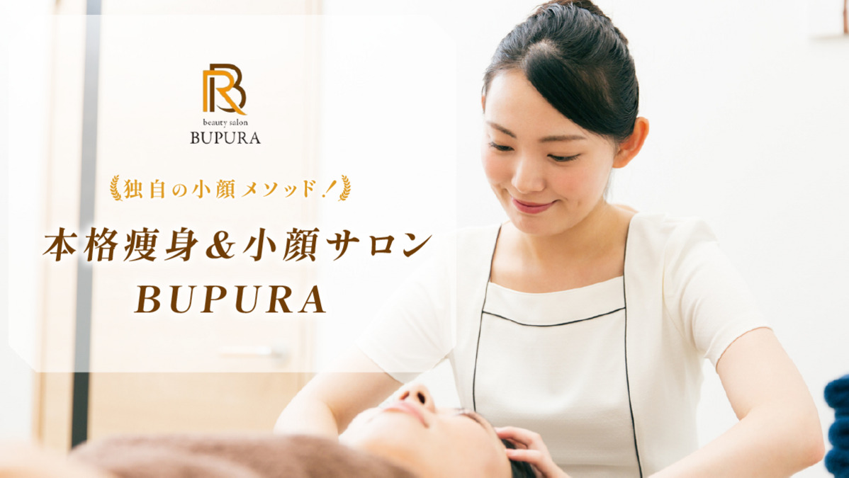 BUPURA 岡山店（エステティシャン/セラピストの求人）の写真2枚目：