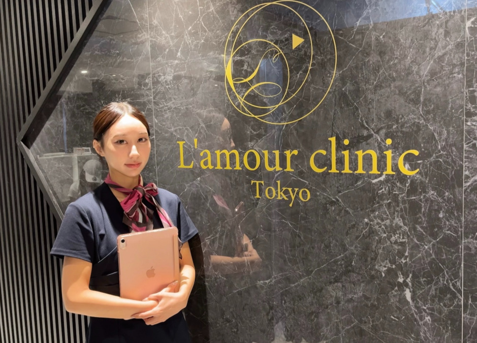 L'amour clinic Tokyo　渋谷院の写真