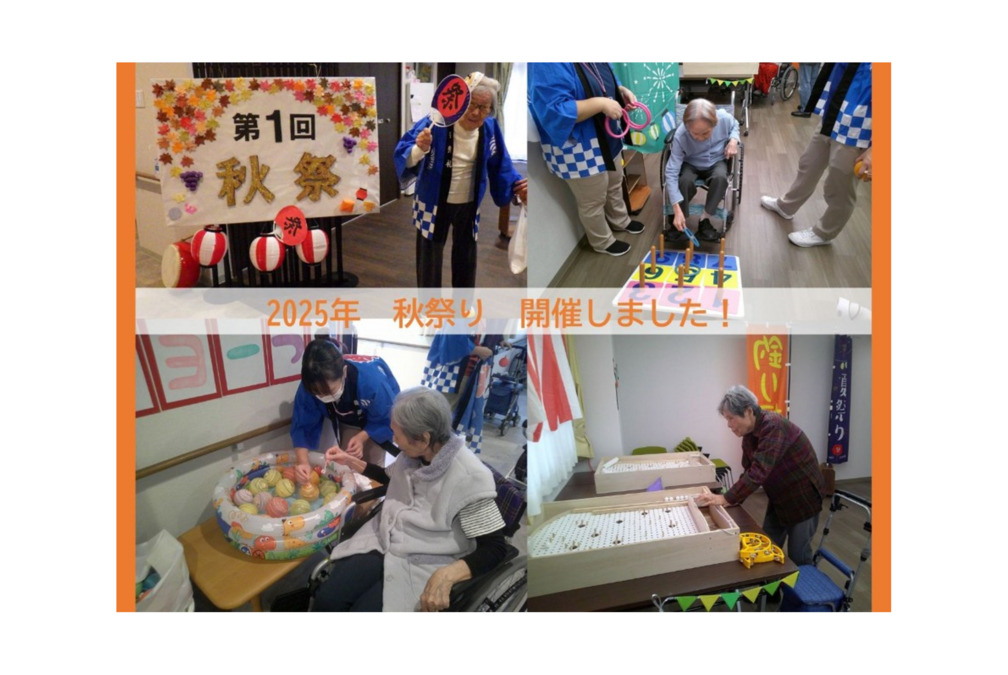 特別養護老人ホーム　しらさぎ苑（看護師/准看護師の求人）の写真11枚目：