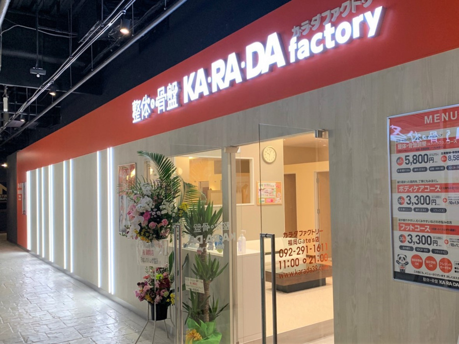 カラダファクトリー天神VIORO店（整体師の求人）の写真11枚目：