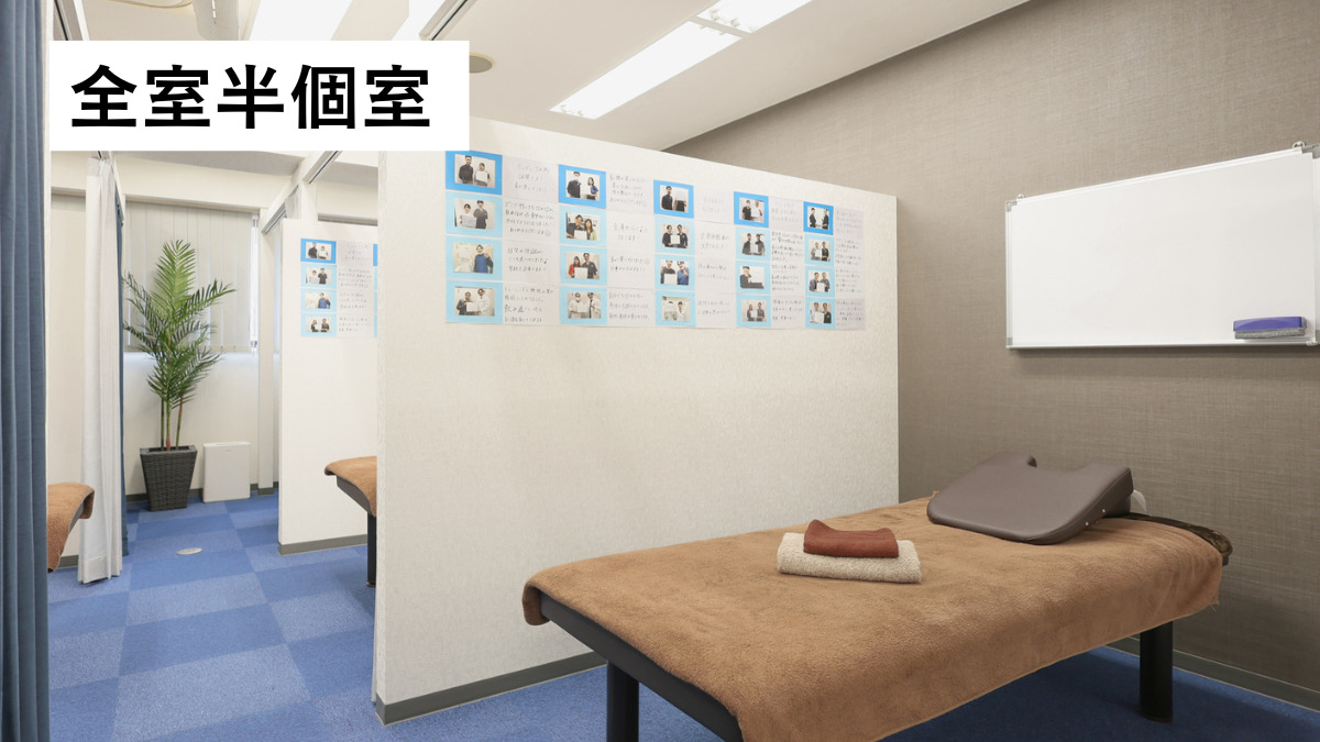 SUWARUラボ　肥後橋院（柔道整復師の求人）の写真3枚目：