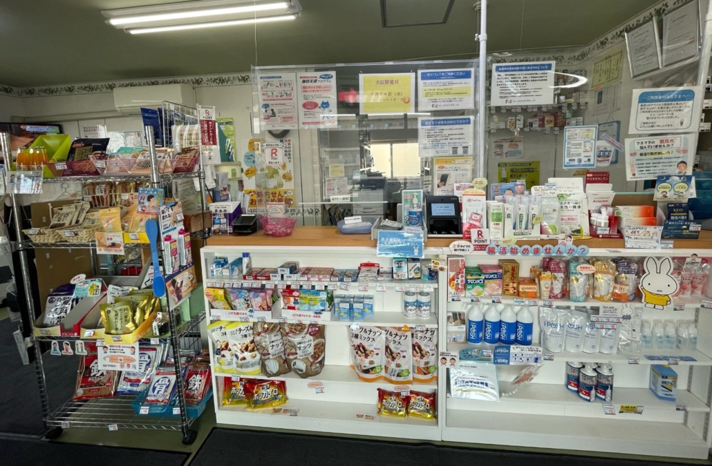 ふじい薬局 明野調剤の写真3枚目：ふじい薬局　明野調剤　
受付カウンター

