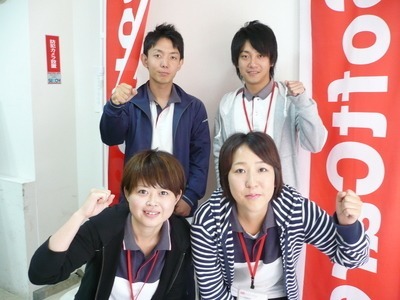 訪問介護あろは【2018年08月オープン】(サービス提供責任者の求人)の写真: