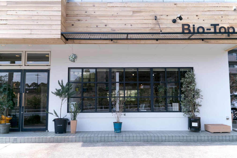 Bio-Top NISSHINの写真