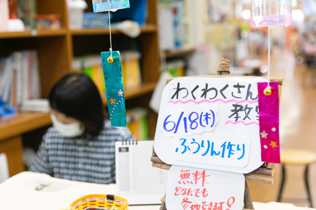 三丘温泉デイサービスセンター（介護タクシー/ドライバーの求人）の写真3枚目：