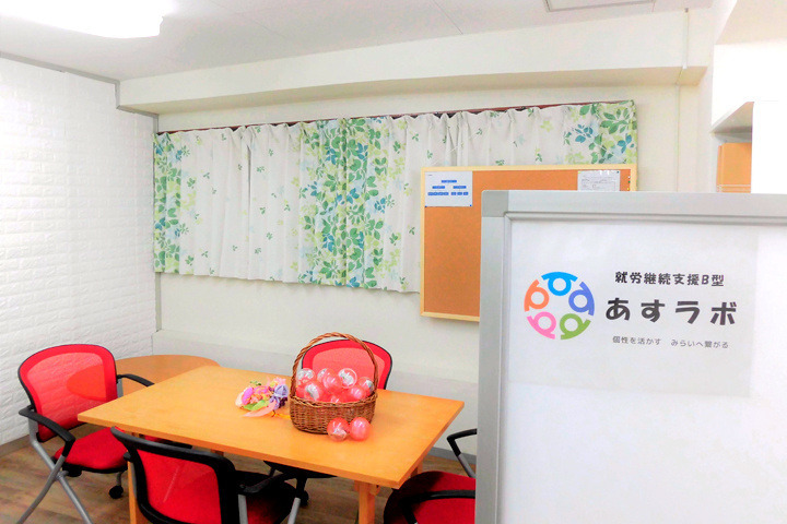 インクルーあすラボ教室の写真