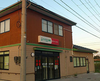 アイランド薬局 佐和田店(薬剤師の求人)の写真: