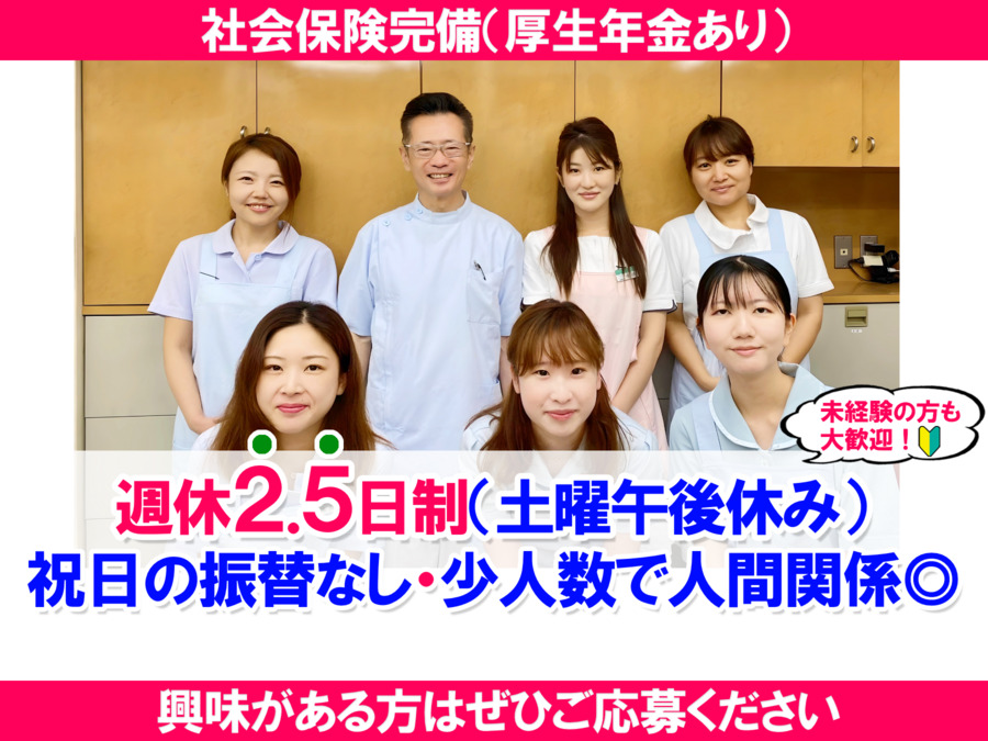 くれもと歯科医院の写真