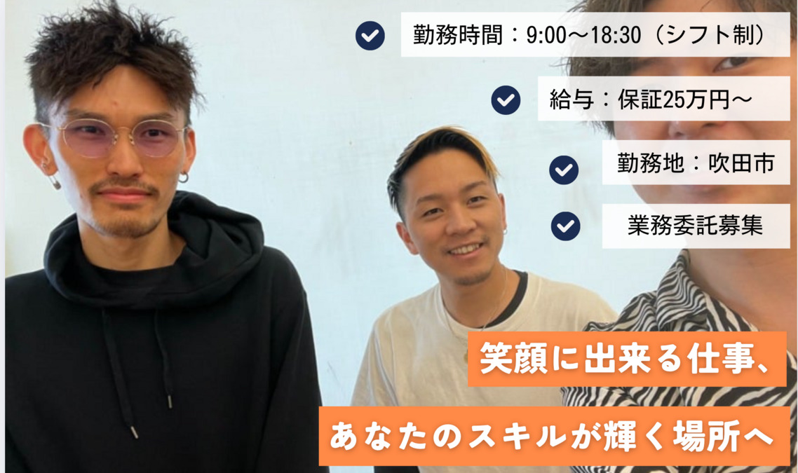 Men's Hair Salon WHITE 上山手店の写真