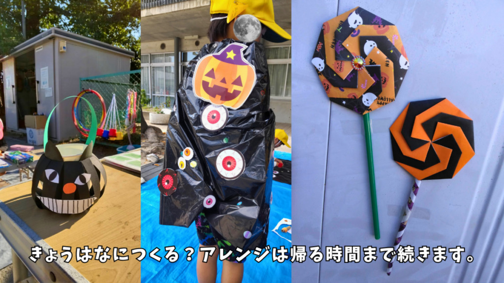 株式会社テノ．コーポレーション　わいわい広場　和白小学校（放課後児童支援員/学童指導員の求人）の写真7枚目：