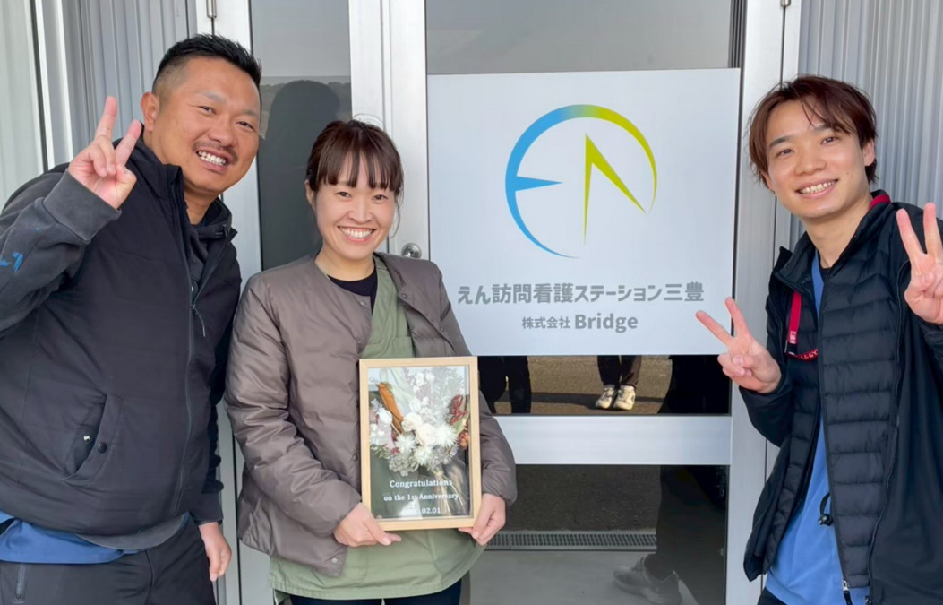 えん訪問看護ステーション三豊（作業療法士の求人）の写真12枚目：