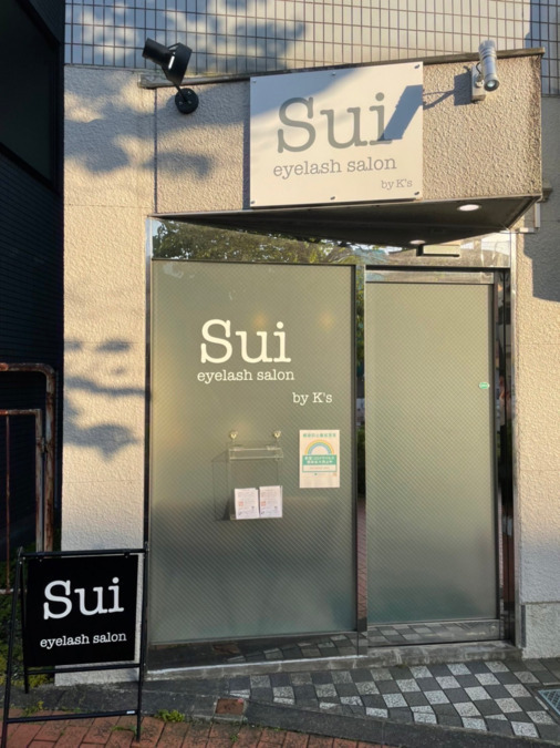 sui eyelash salon（アイリストの求人）の写真6枚目：
