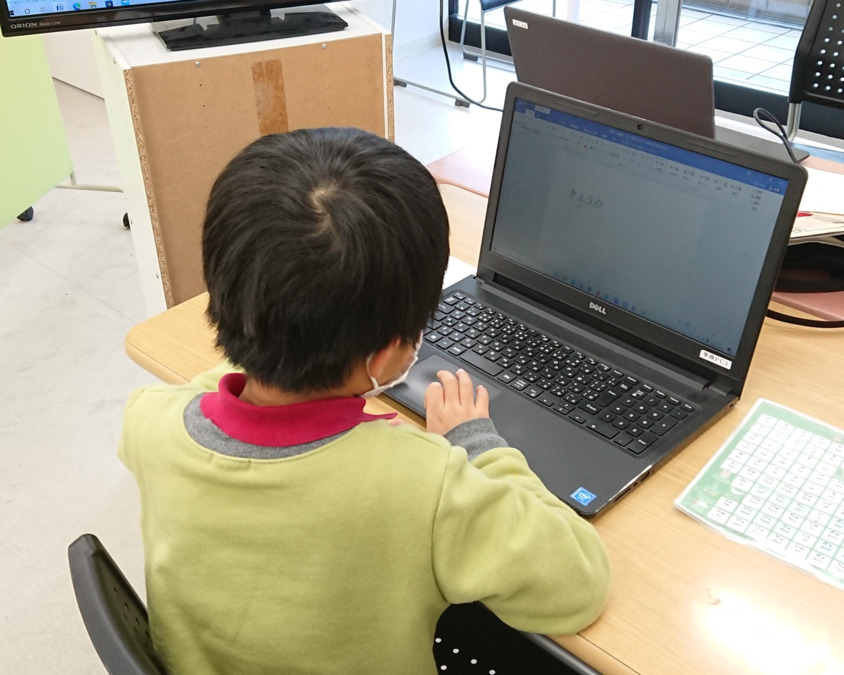 放課後等デイサービス・児童発達支援きみどりはうすの写真