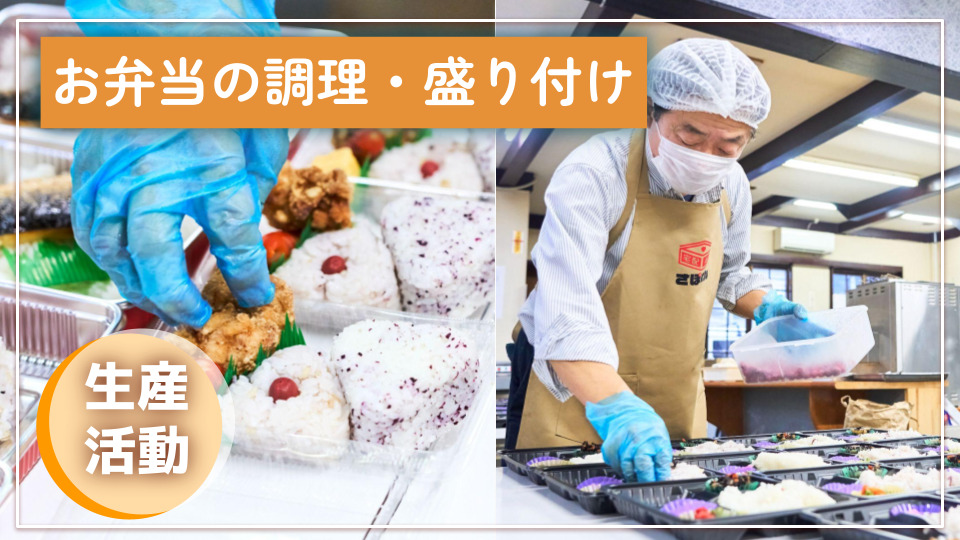 さぽべん（サービス管理責任者の求人）の写真4枚目：