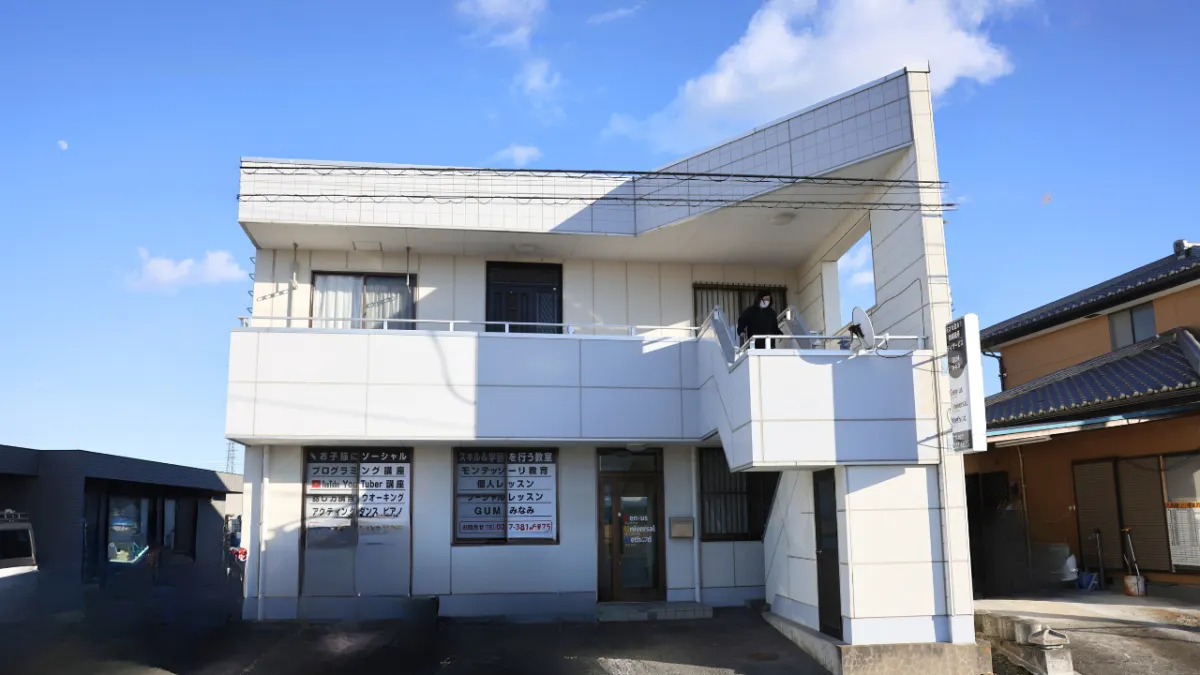 Genius Universal Method みなみ校(児童発達支援管理責任者の求人)の写真3枚目: