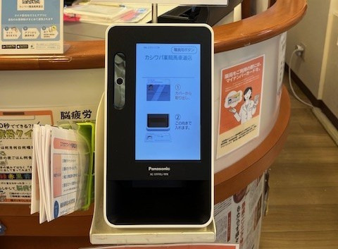 カシワバ薬局　馬車道店（薬剤師の求人）の写真4枚目：