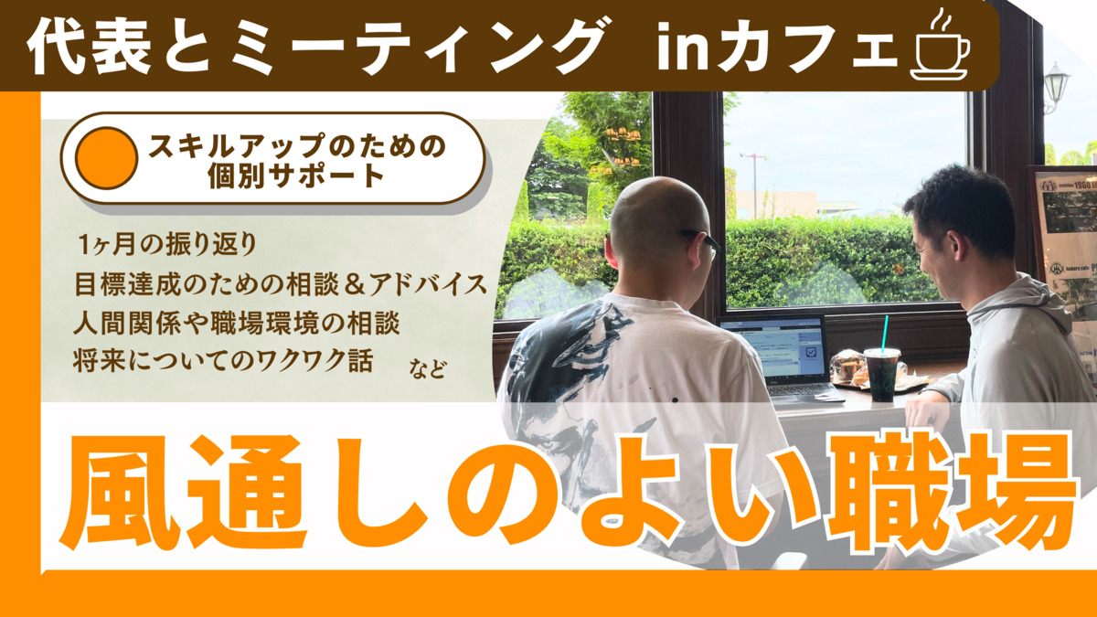 元気の光 整骨院（岡本院）（理学療法士の求人）の写真7枚目：