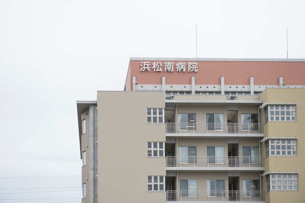 浜松南病院(診療放射線技師の求人)の写真: