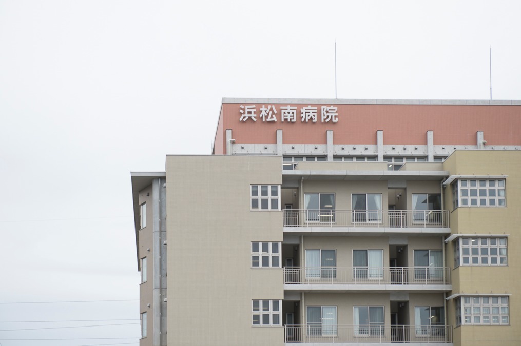 浜松南病院（理学療法士の求人）の写真1枚目：