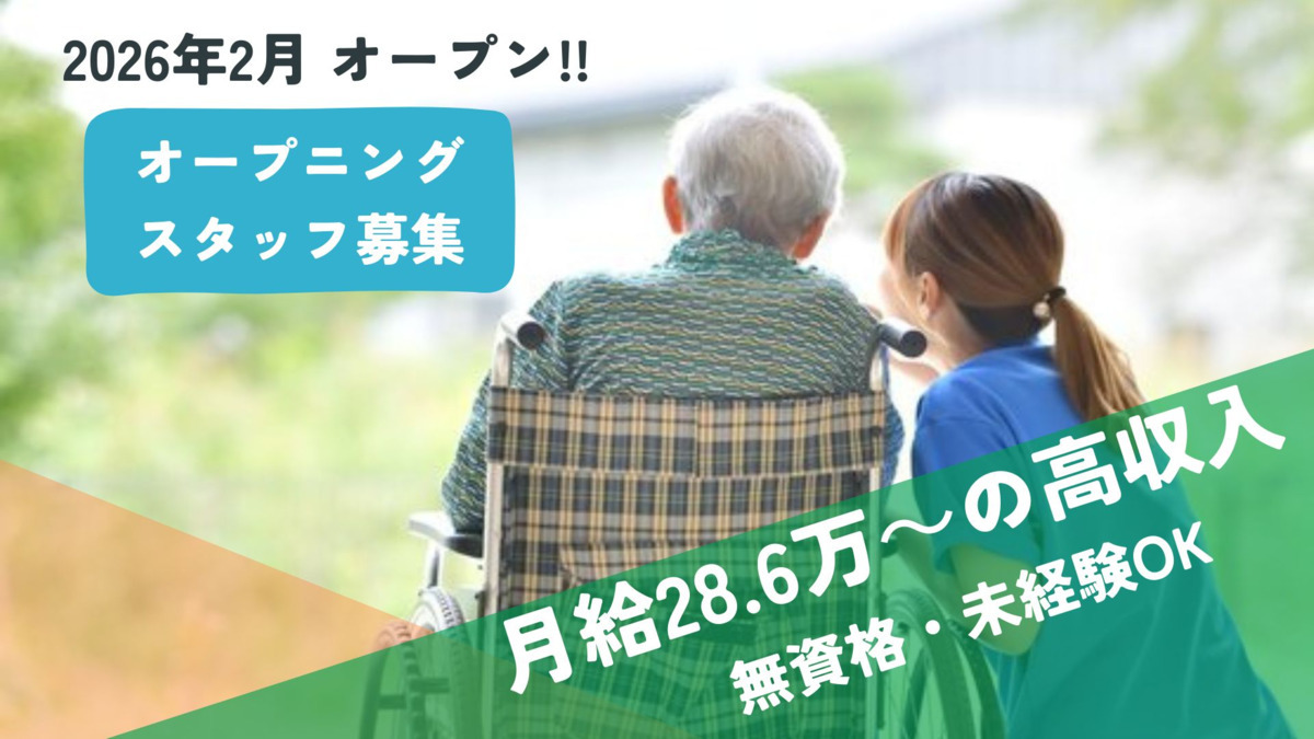 HOME CARE ポアロの写真