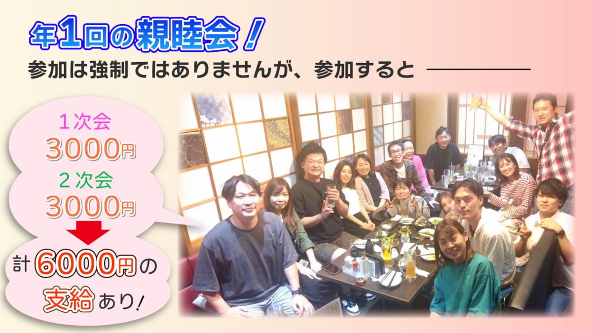 株式会社ひまわりケアサービス　在宅マッサージひまわり 東浦和支店（あん摩マッサージ指圧師の求人）の写真10枚目：