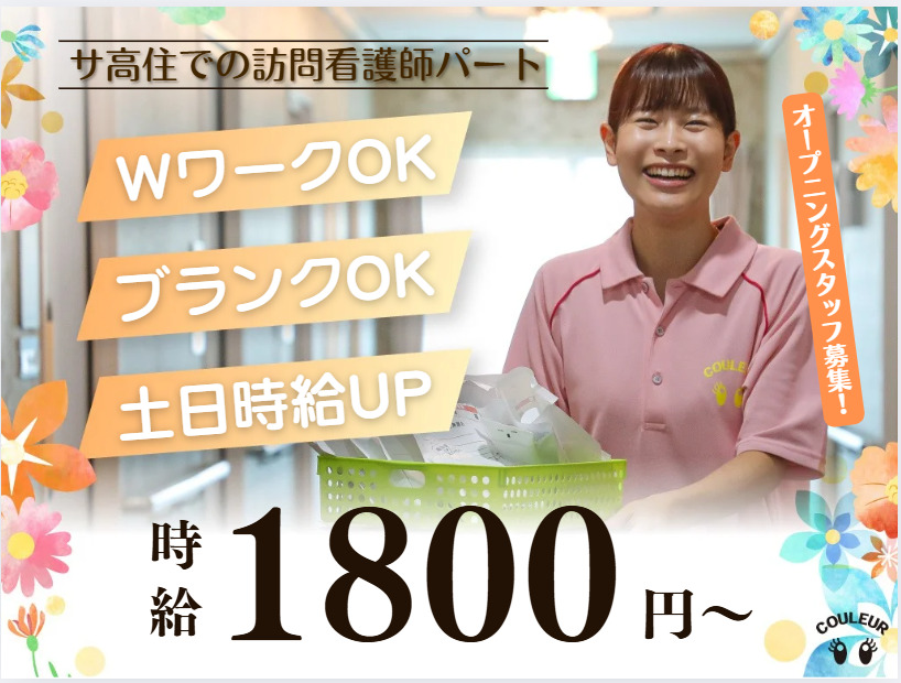 クルール岐阜六条の写真