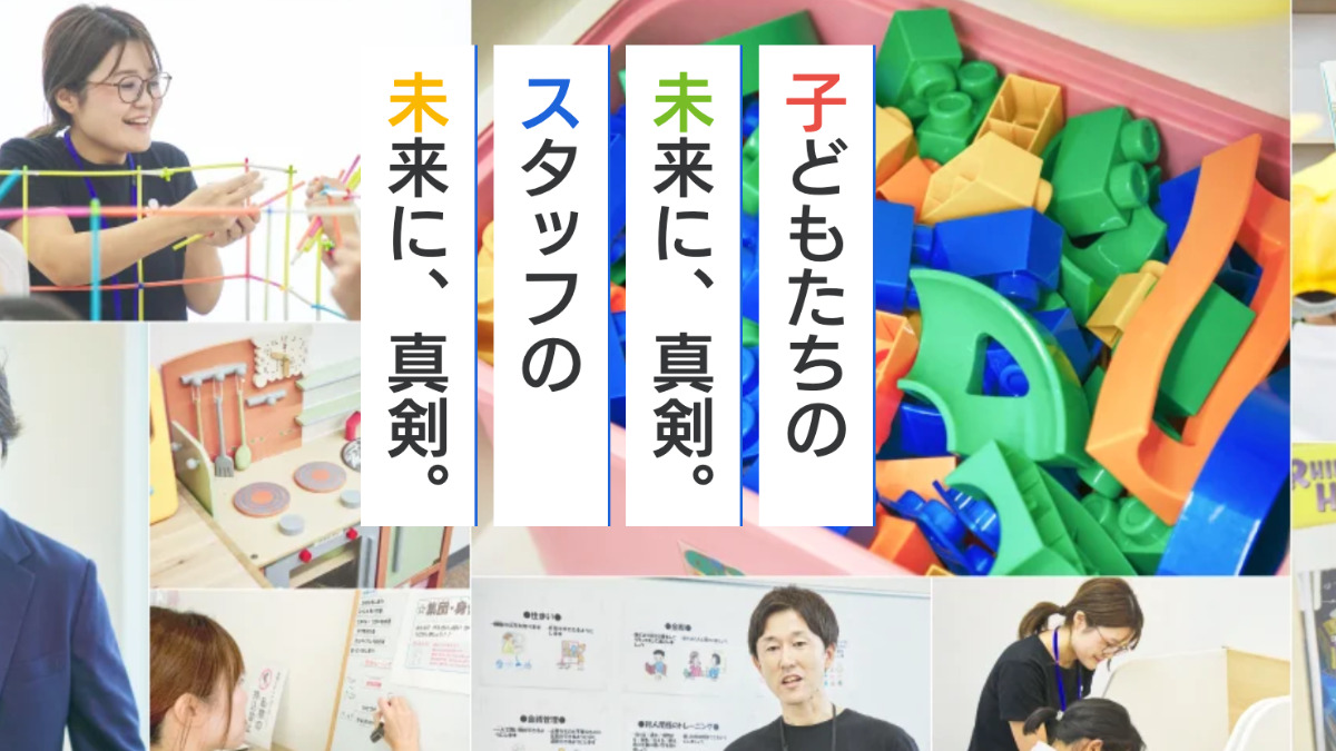 就労準備型放課後等デイサービスポラリス大治2教室の写真