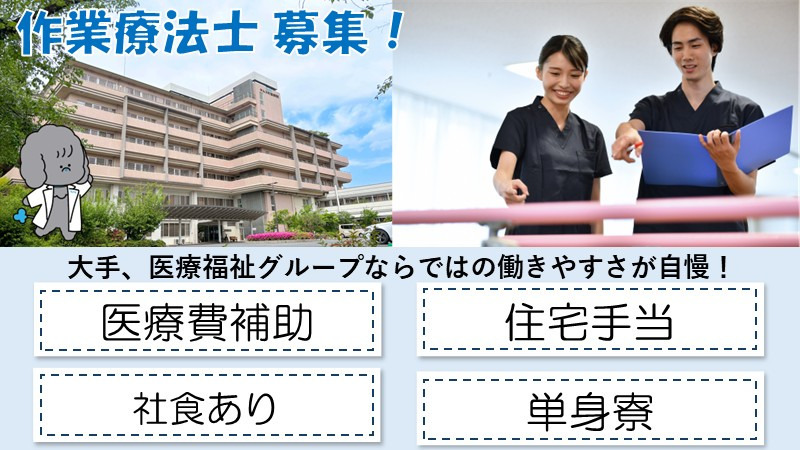 タムス杉並病院の写真