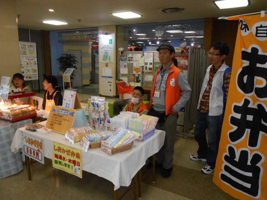 しおかぜ作業所(介護事務の求人)の写真3枚目: