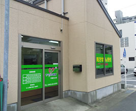 ヤマグチ薬局 平塚北口店の写真