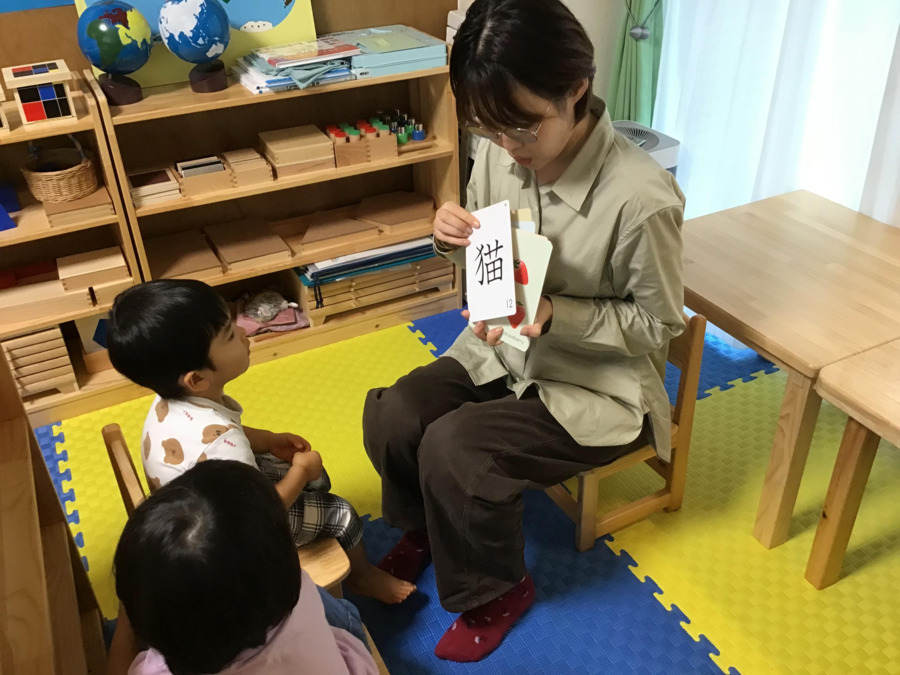 オデューラ デ アベニールの写真6枚目：中国語のレッスでは、発音と共に漢字も一緒に学んでいきます(*^₋^*)