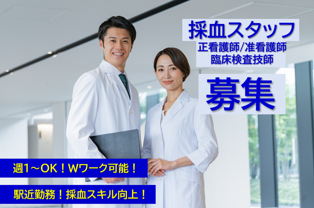 大阪心療内科ゆうメンタルクリニック大阪院（看護師/准看護師の求人）の写真3枚目：