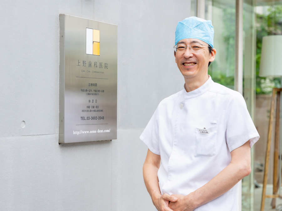 医療法人社団弘恭会 上野歯科医院（管理栄養士/栄養士の求人）の写真12枚目：