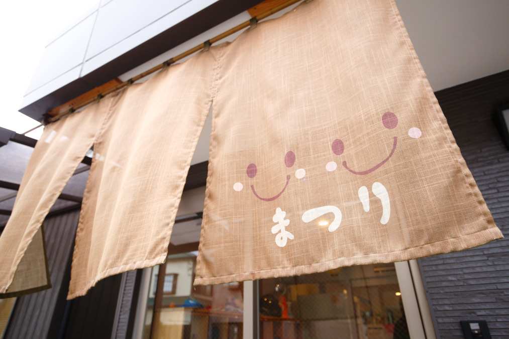 有料老人ホームまつり（管理職（介護）の求人）の写真3枚目：