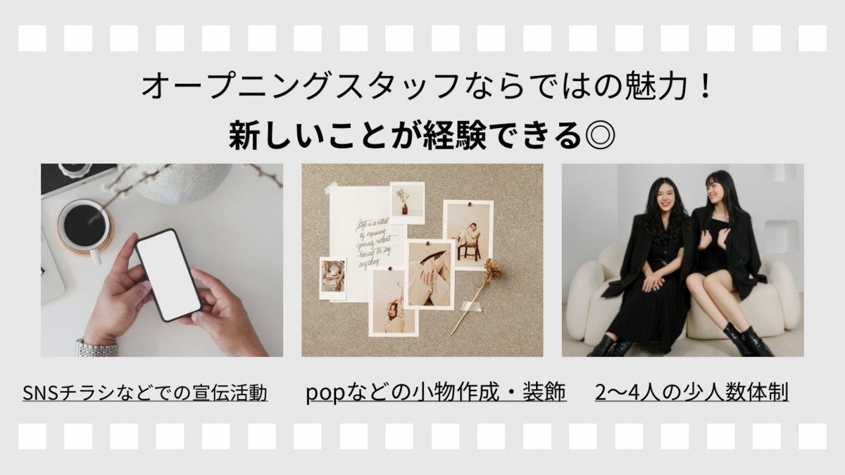 amans eye 【2025年01月オープン】の写真5枚目：