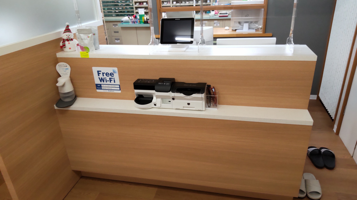 やまもと薬局 新ひだか店（薬剤師の求人）の写真6枚目：