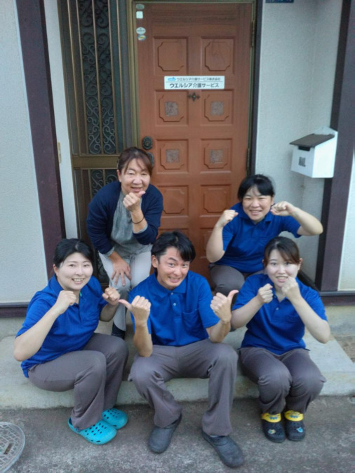 ウエルシア介護サービス友部の写真