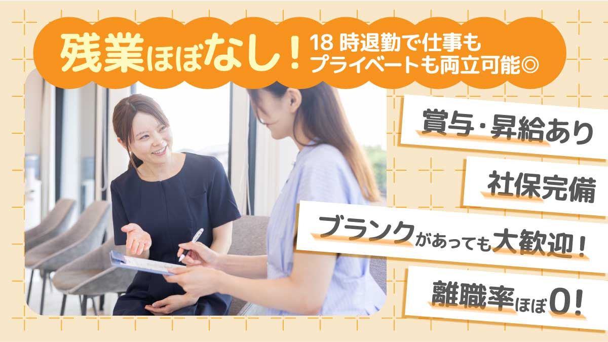 前橋かんだ歯科・矯正歯科（歯科助手の求人）の写真2枚目：