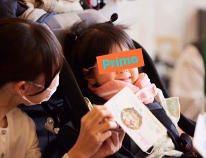 児童デイサービス Primo（理学療法士の求人）の写真5枚目：