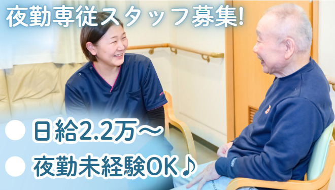 住宅型有料老人ホーム　ウェルライフヴィラ成田の写真