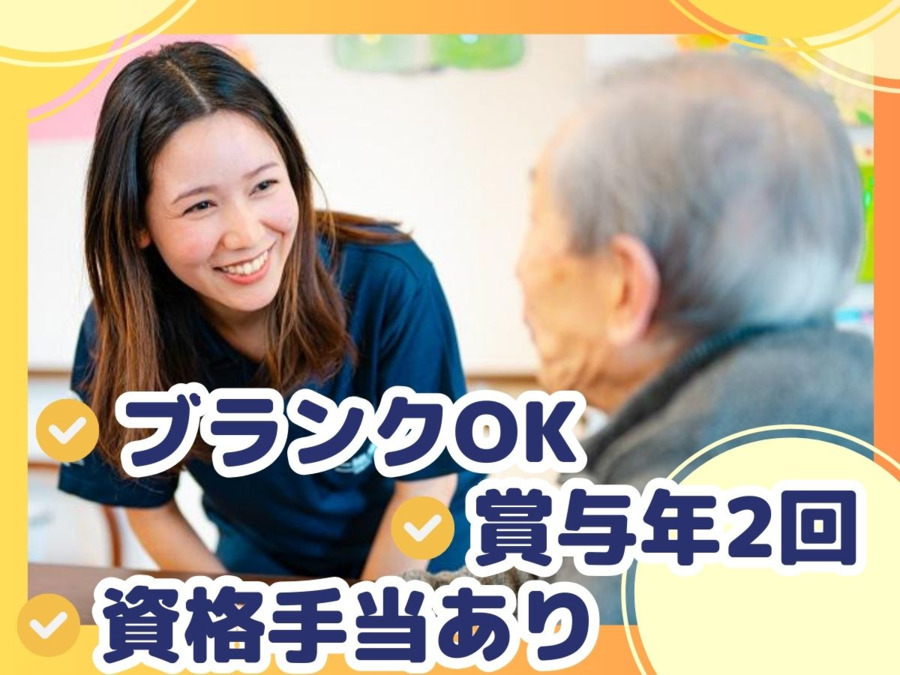 一織庵 宮前野川の写真
