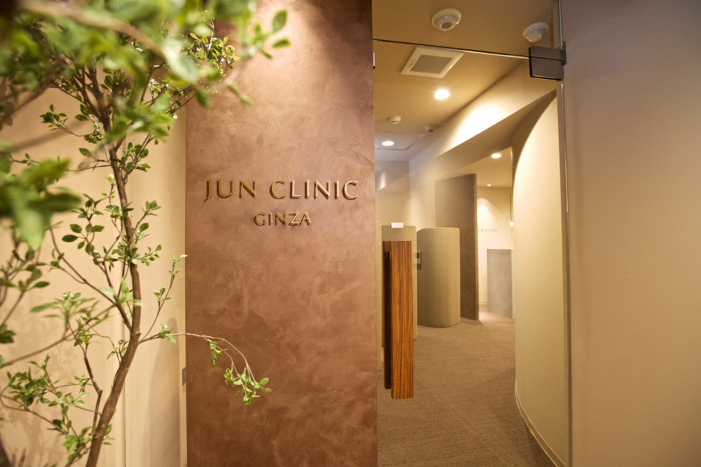 JUN CLINIC銀座の写真