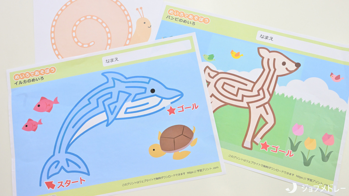 ウイング世田谷(言語聴覚士の求人)の写真11枚目:教材です