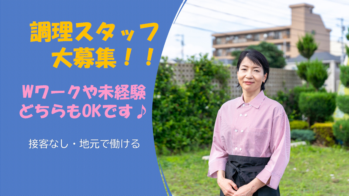 株式会社アミス 増田外科医院内の厨房の写真