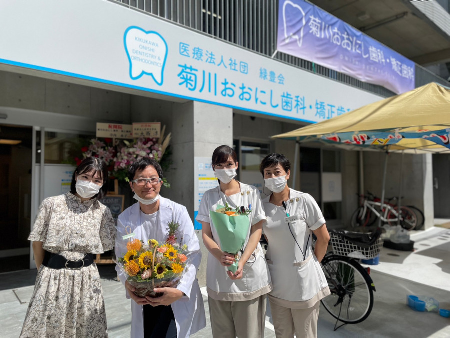 菊川おおにし歯科・矯正歯科（歯科助手の求人）の写真3枚目：