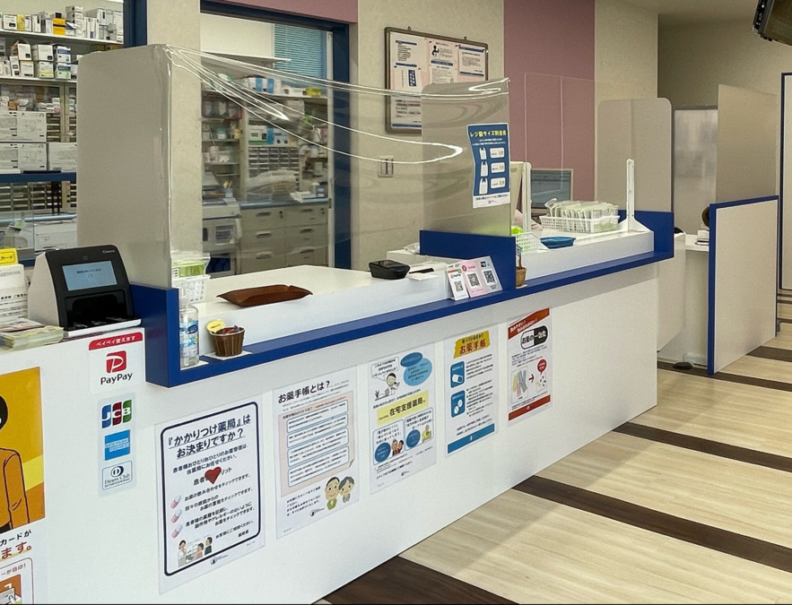 中川薬局あきる野店の写真2枚目：