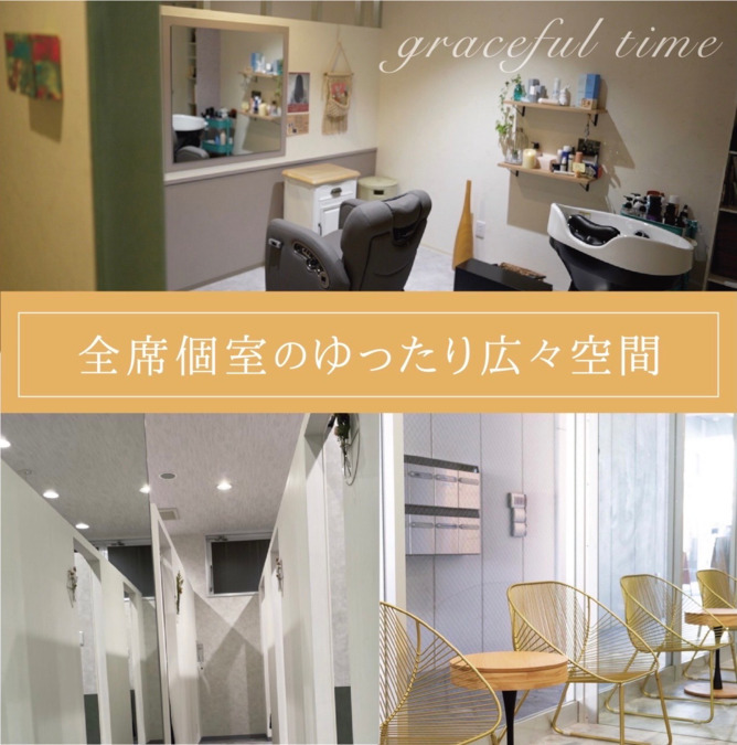 髪質改善専門店.Lily 京都山科店の写真3枚目：