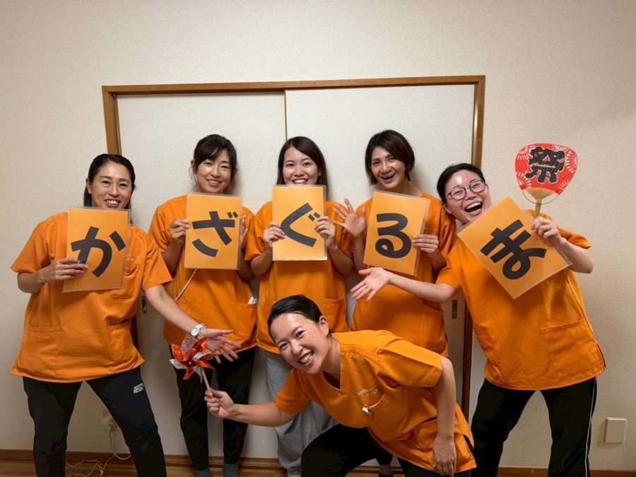 訪問看護リハビリステーションかざぐるまの写真